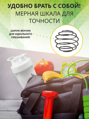 1WIN / Шейкер 600ml, Белый