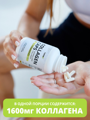 1WIN / Коллаген с витамином С, 155 капсул