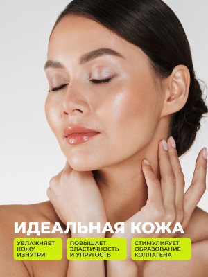 1WIN / Биотин 5000 мкг, 180 капсул