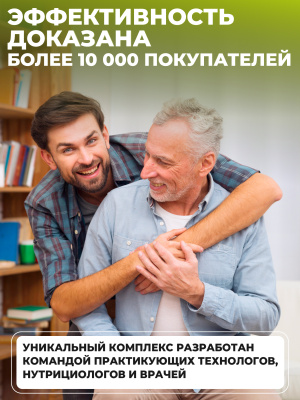 1WIN / Мультивитамины для мужчин, 120 таблеток