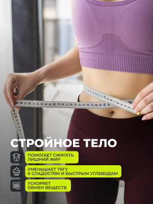 1WIN / Пиколинат хрома с витамином С, 60 капсул