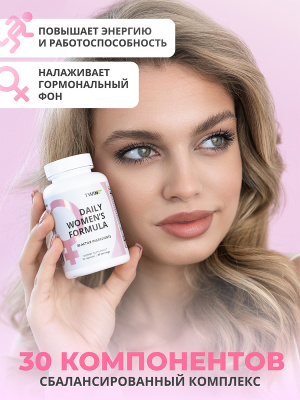 1WIN / Daily Women's Complex, 90 капсул