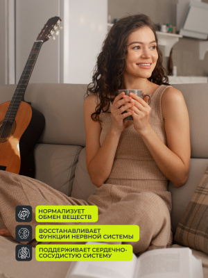 1WIN / Omega-3 форте XS 1200 мг, 240 капсул